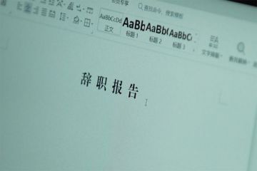 山東海運廉潔微電影——《背后》
