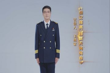 紀律宣講《明紀履責鑄就無悔青春》